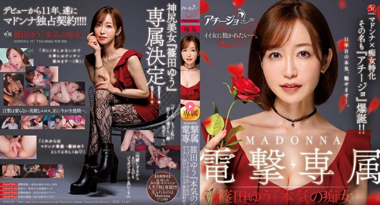 小仓由菜最强无码AV-高清完整高清在线www